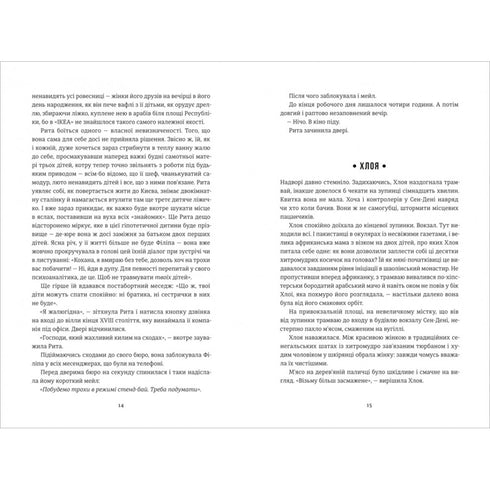 Gute Nachrichten aus dem Aralsee